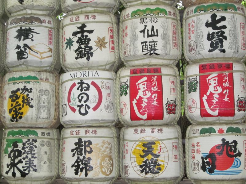 Sake barrels, Tokyo